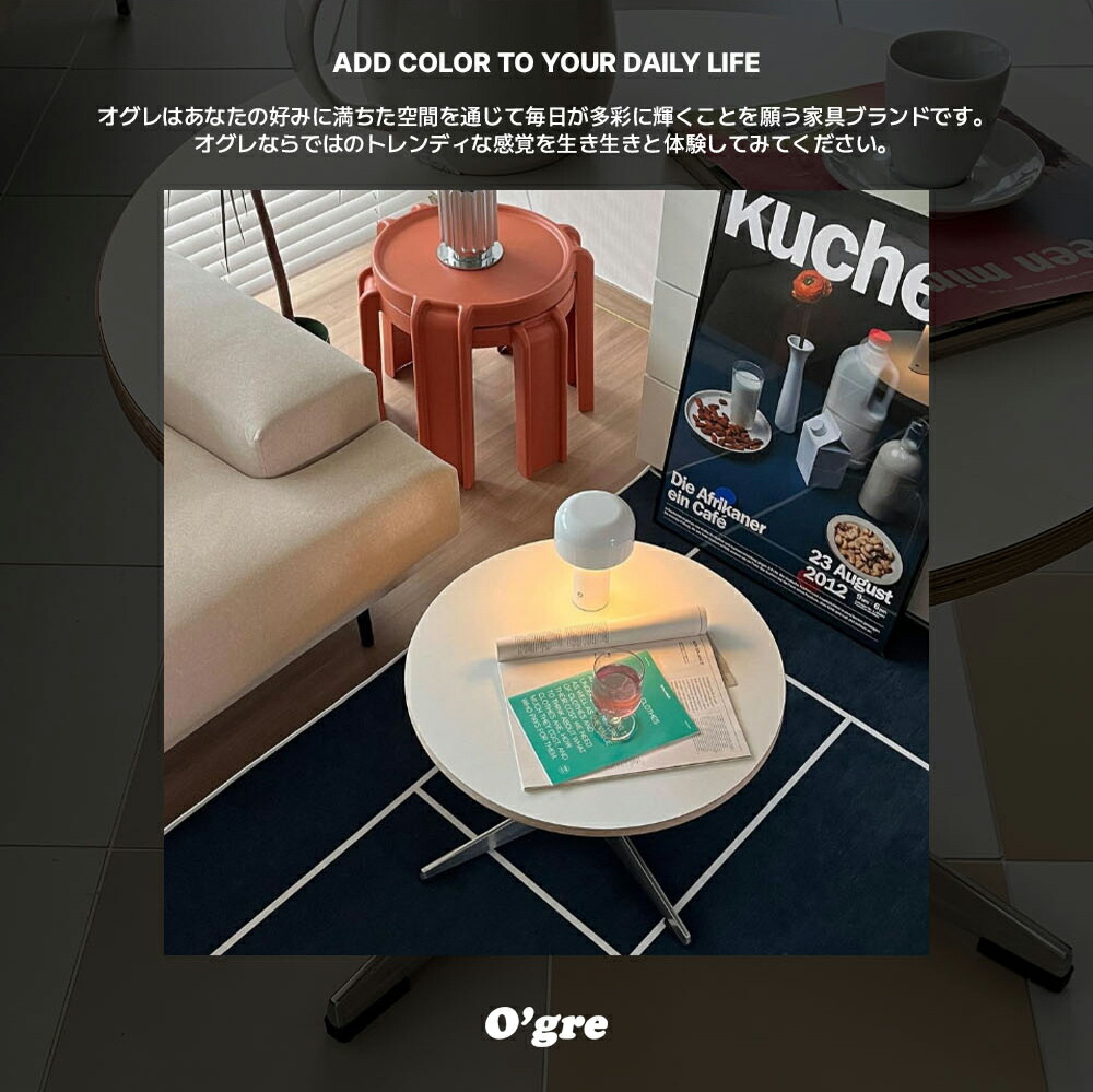 楽天市場】O'gre オグレ シラカバHPLホマイカ円形ソファーテーブル