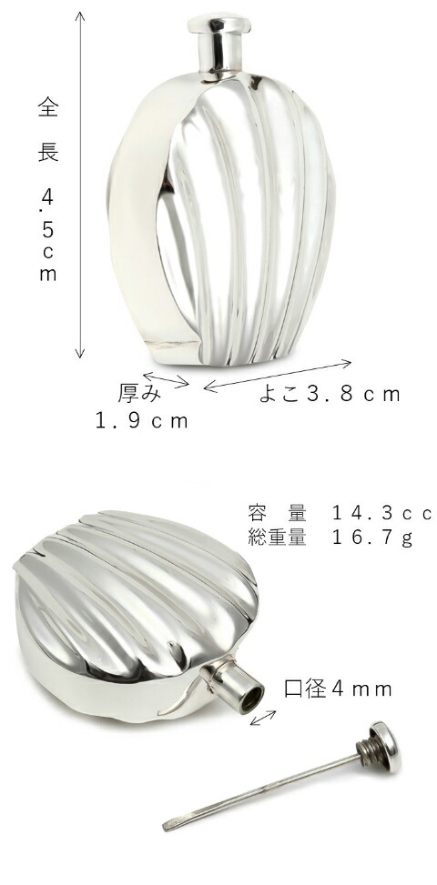 楽天市場】香水 携帯ボトル シルバー925 純銀 アトマイザー 香水