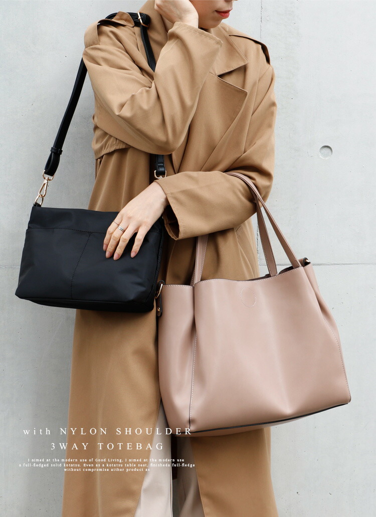 楽天市場】トートバッグ レディース a4 ショルダーバッグ 大容量 高