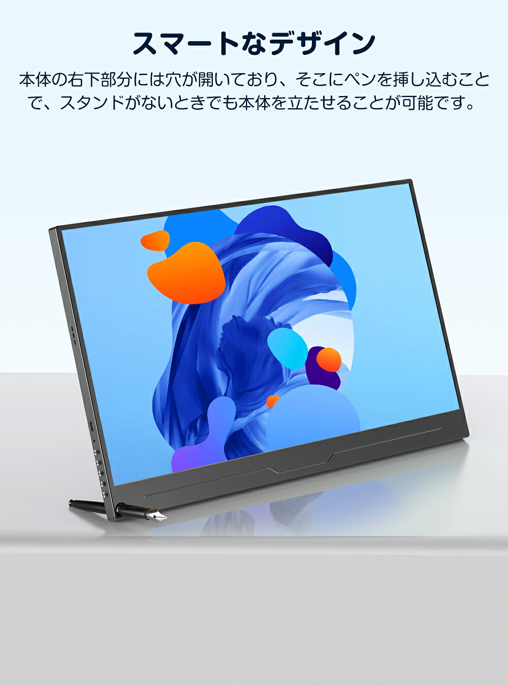 楽天市場】【楽天1位】モバイルモニター 4K 15.6インチ スタンド付 UHD