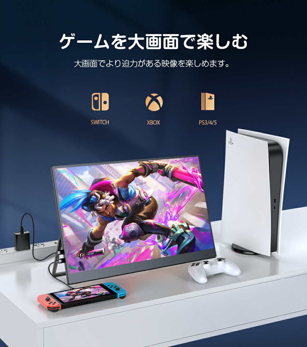 楽天市場】【144Hz】モバイルモニター ゲーミングモニター 144Hz 17.3