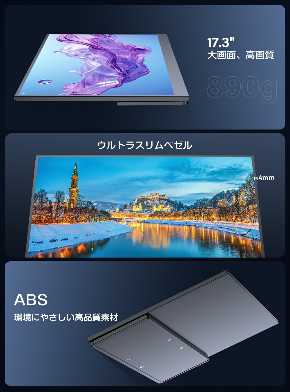 楽天市場】【2K】モバイルモニター 144Hz 17.3インチ 2K 100%sRGB WQHD