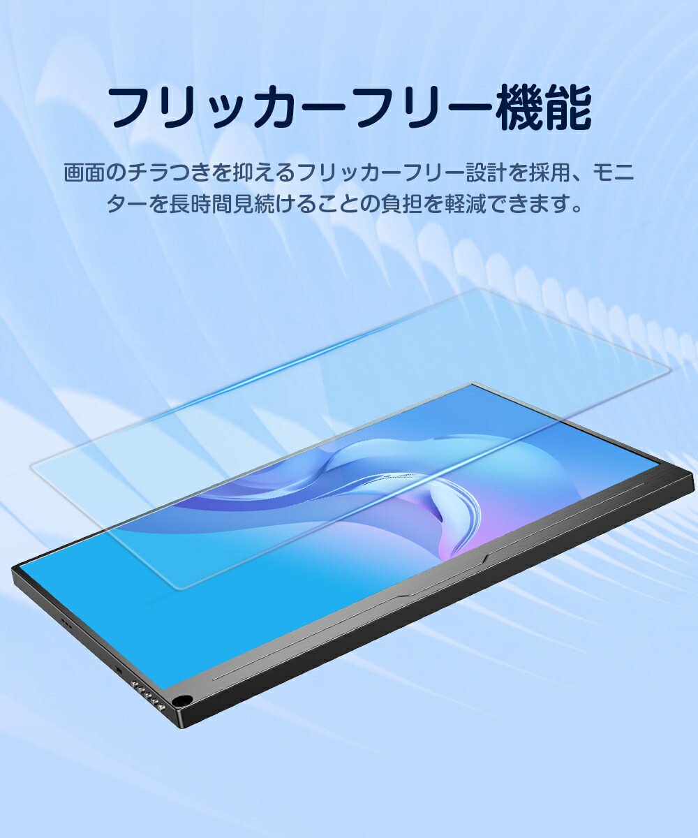 楽天市場】【2K】モバイルモニター 2K 16インチ 100%sRGB WQXGA 非光沢