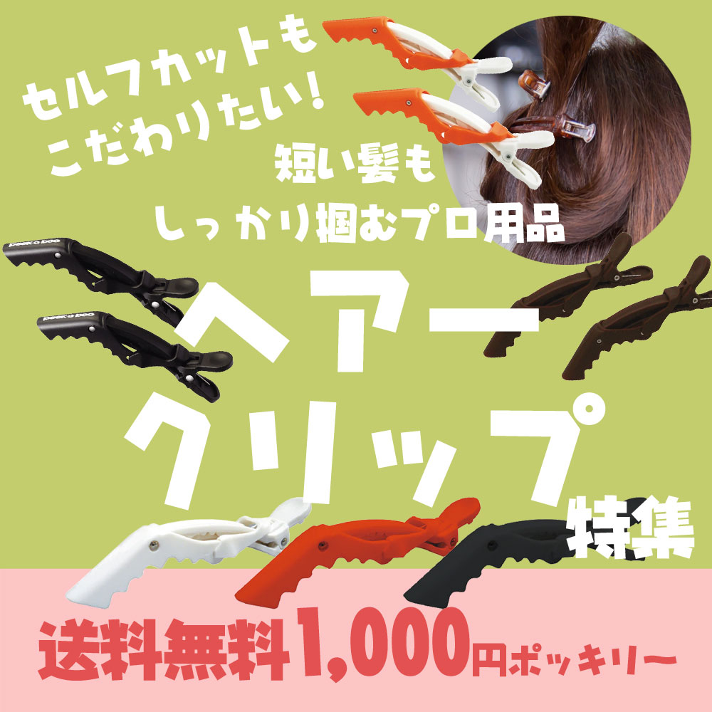 楽天市場】【お買い物マラソン 限定クーポン配布】 アイスレディ SKB