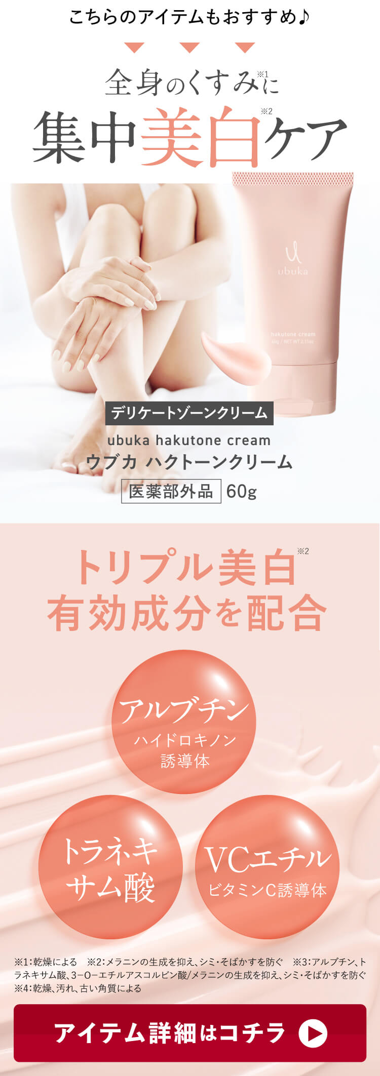 楽天市場】ボルセンタ 美容クリーム 100g BODY's PRO VOLCENTA バスト