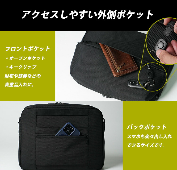 楽天市場】TSUNAGUBAG SWIFT ショルダーバッグ A4収納 PCバッグ