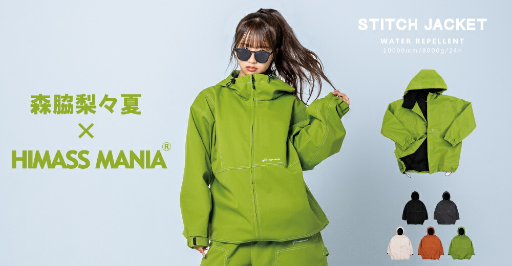 楽天市場】スノーボードウェア メンズ レディース オーバーサイズ