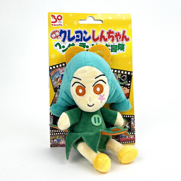 クレヨンしんちゃん トッペマ・マペット ぬいぐるみ(S) 人形 ムービー