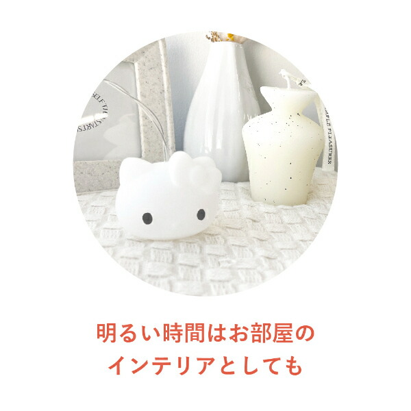 サンリオ ハローキティ ガーランドライト インテリア Sanrio