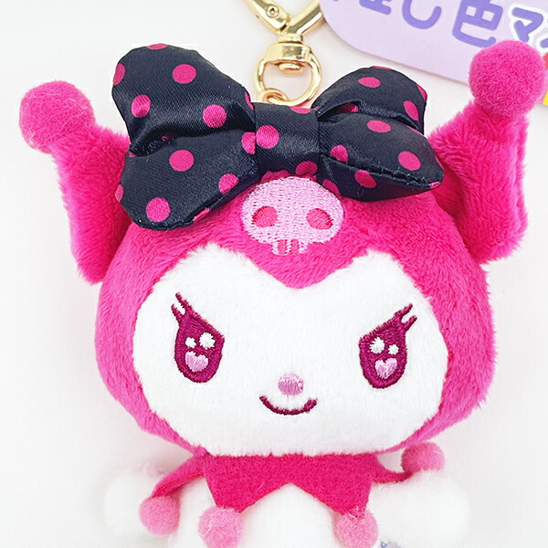 サンリオ クロミ 推し色マスコット ピンク ぬいぐるみ キーホルダー