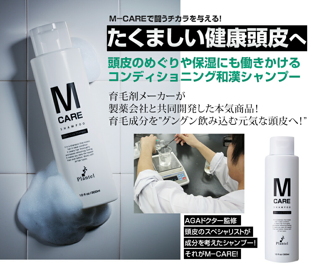 楽天市場】【公式】シャンプー 300ml 1本/3本 選べる セット