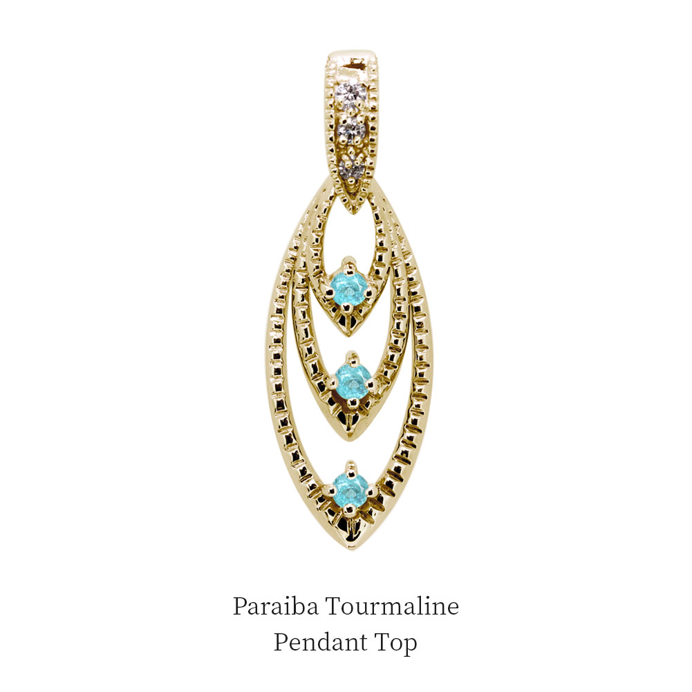 楽天市場】パライバトルマリン 18金 ペンダントトップ レディース 18k