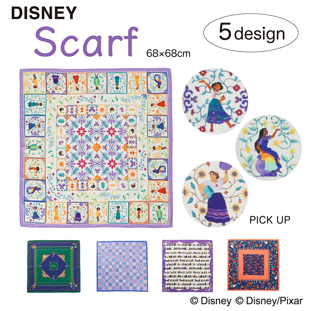 Disney 『 ミラベルと魔法だらけの家 』 デザイン スカーフ - Plus Anq