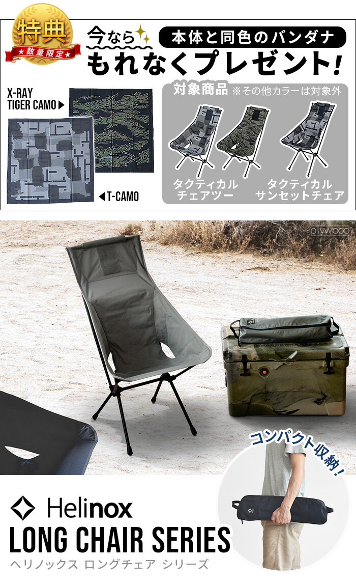 楽天市場】アウトドア 折りたたみチェア チェア 椅子 キャンプ イス