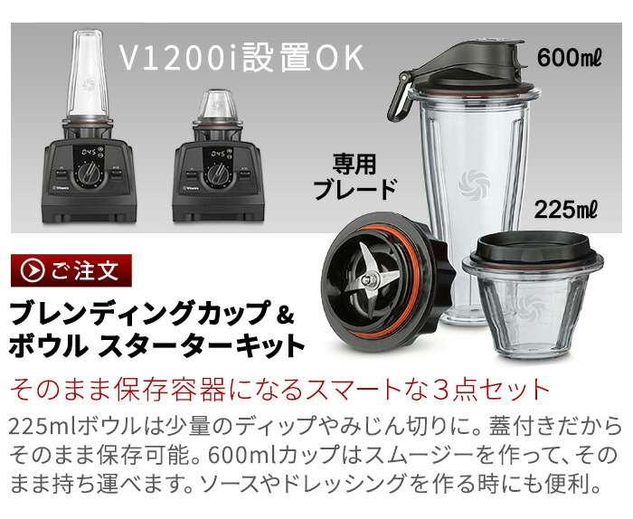 楽天市場】正規品 バイタミックス ウェットコンテナ 2.0L interlock
