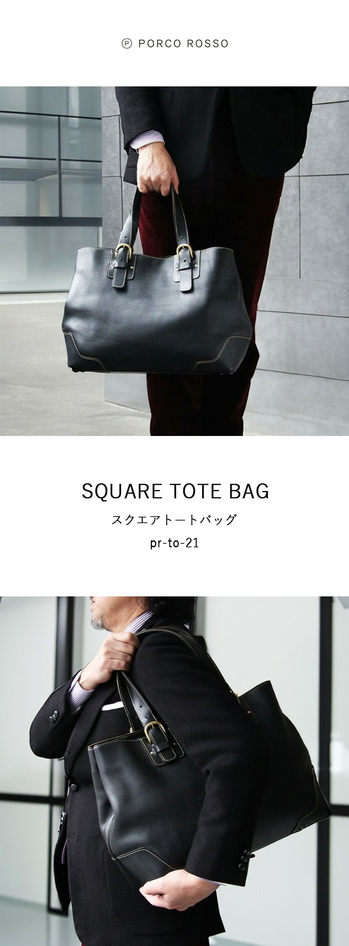 楽天市場】ビジネストートバッグ メンズ 本革 a4 レザー トートバッグ