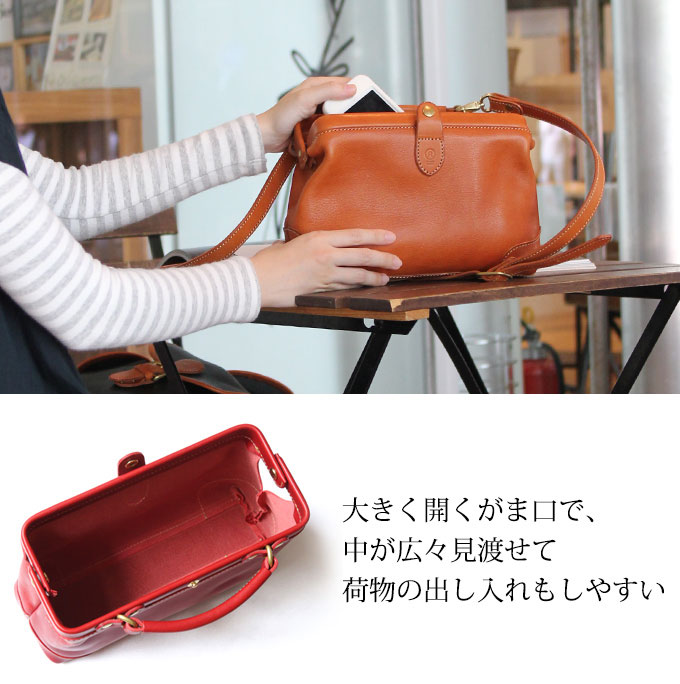 ポルコロッソ楽天市場店：口枠ショルダーバッグ