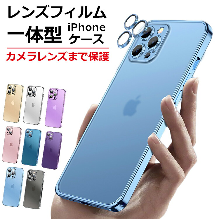 楽天市場】【レンズフィルム一体型】iPhone17 ケース iPhone16e