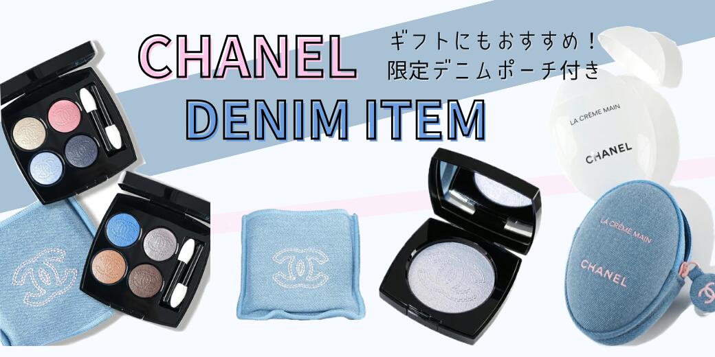 楽天市場】【国内正規品/ショップ袋付】シャネル CHANEL クリスマス