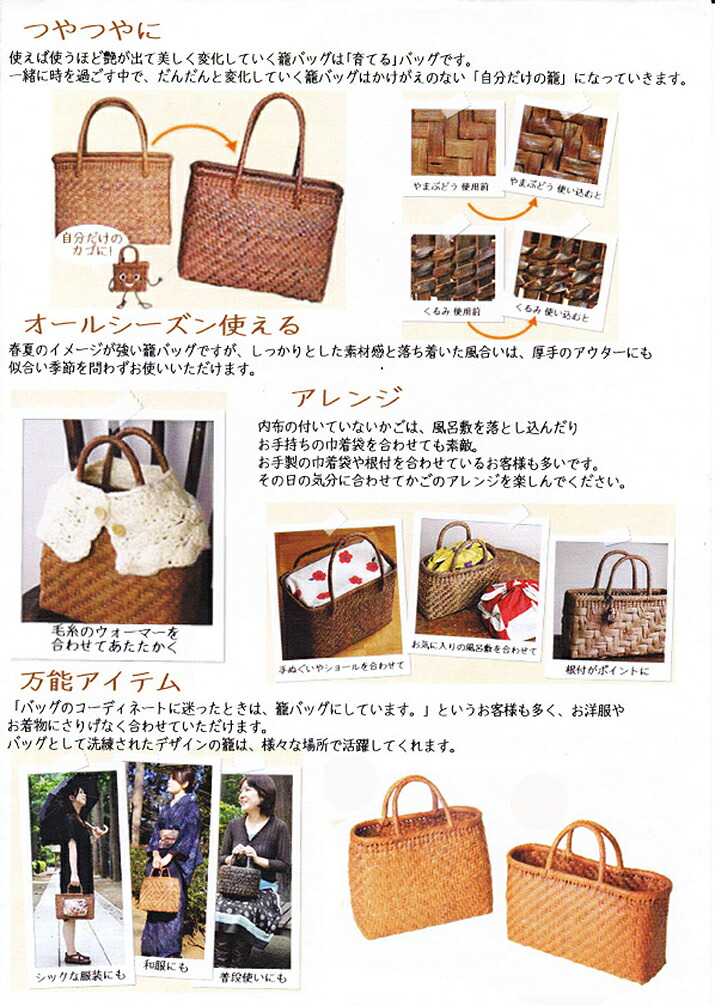 楽天市場】【送料無料】やまぶどう スマホケース 【W8cm×D4cm×H14cm