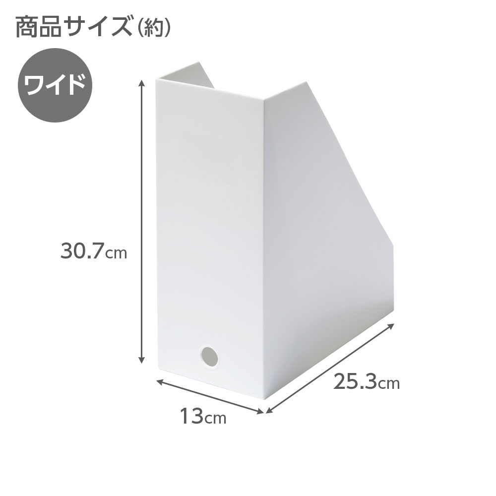 楽天市場】Like-it A4 ファイルボックス 2個組/ワイド/スクエアワイド