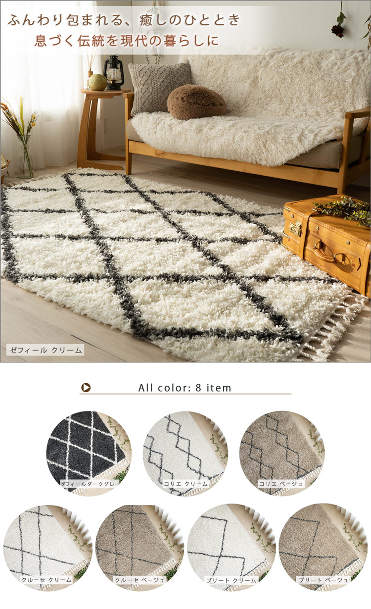 ベニワレン風のロングパイルのラグマット 約 200×200 cm 2畳｜輸入絨毯