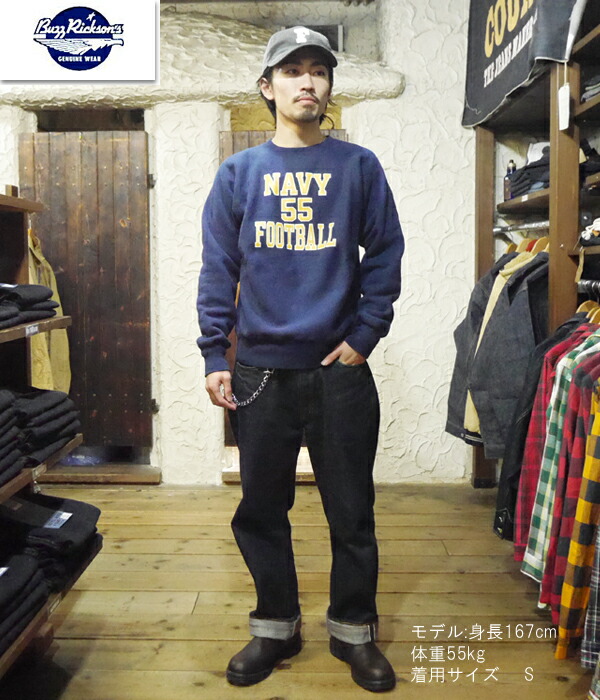 バズリクソンズ BUZZ RICKSON'S スウェット BR69140 HORIZONTAL SWEAT
