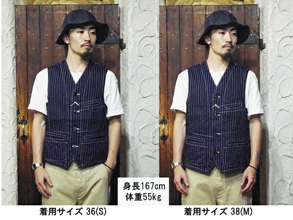 シュガーケーン SUGAR CANE ベスト SC12654 ウォバッシュ ストライプ