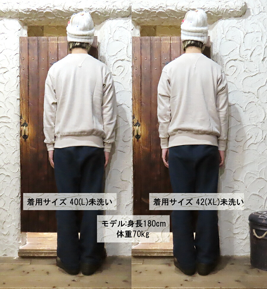 ウエアハウス WAREHOUSE スウェット Lot 403 N.A.M.T.C セットイン