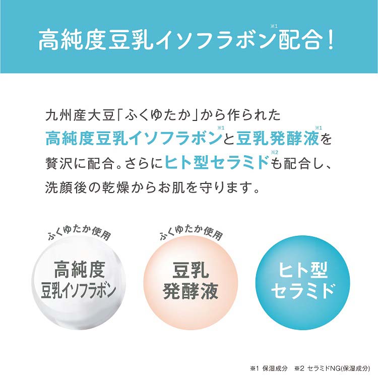 楽天市場】サナ なめらか本舗 泡洗顔 NC(200ml*3個セット)【なめらか