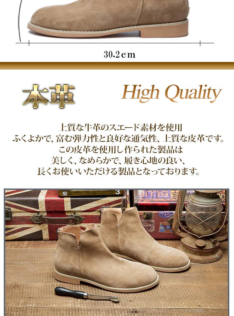 楽天市場】ブーツ メンズショート ブーツ バックジッパー スエード 本