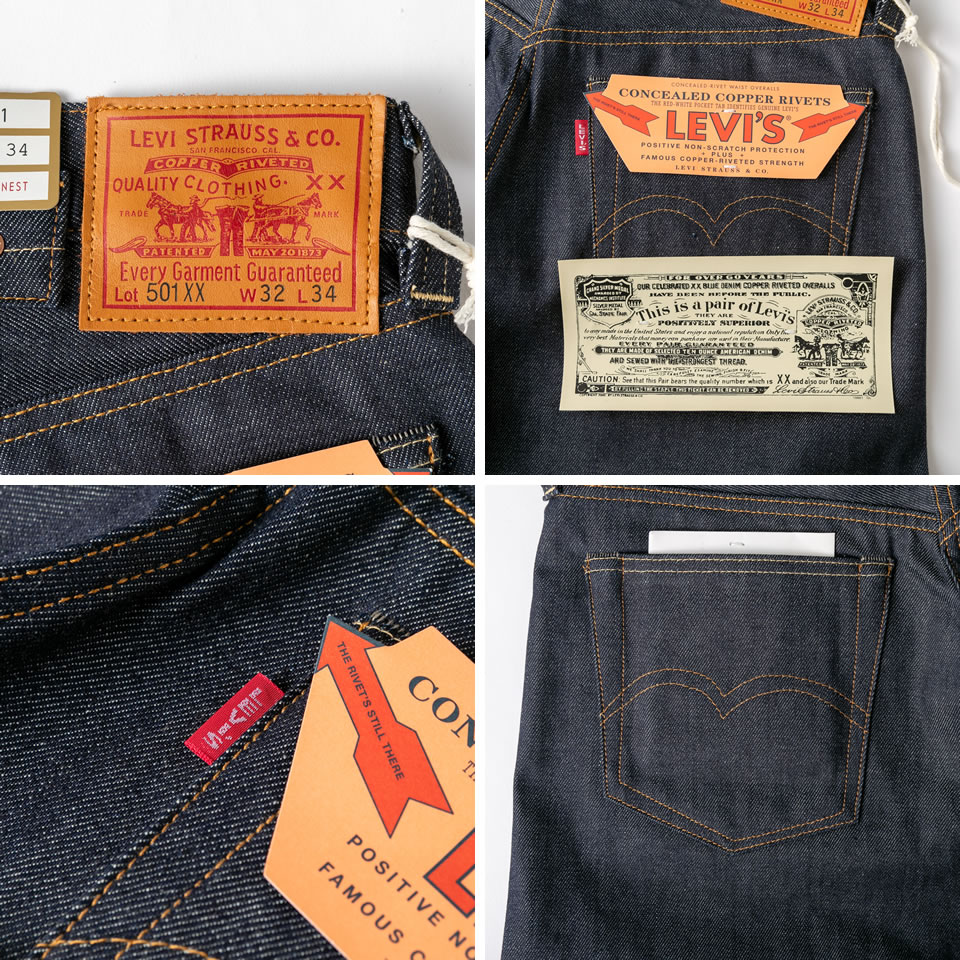 楽天市場】LEVI'S リーバイス VINTAGE 501XX 1937モデル デニム
