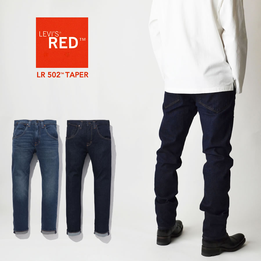 楽天市場】LEVIS RED リーバイス レッド LR 502 テーパー A2687-0000
