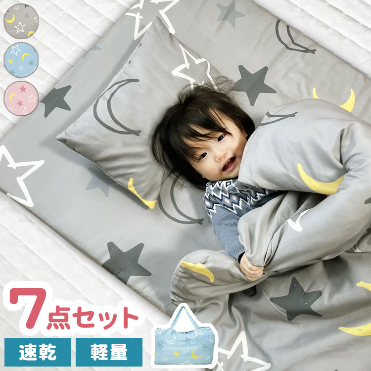 ベビー用寝具・ベッド｜ANA Mall