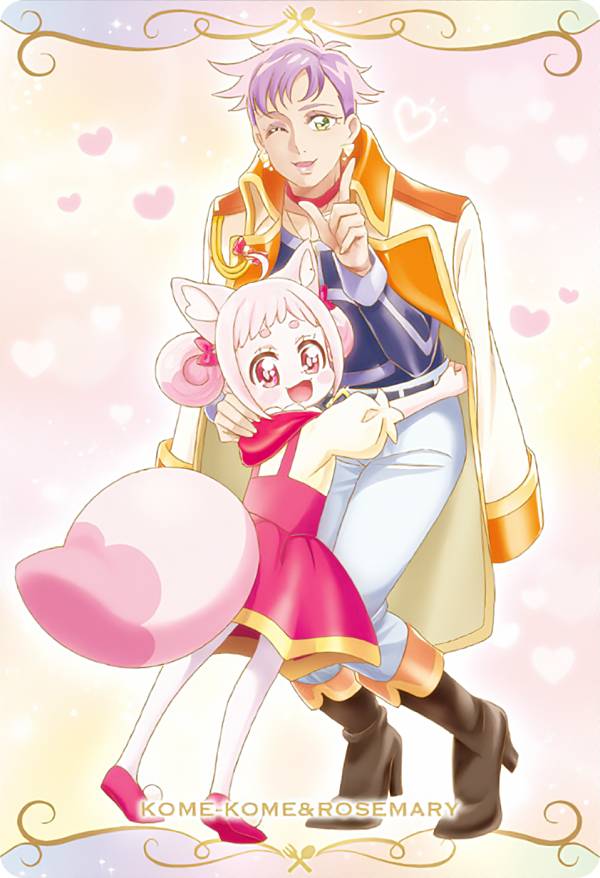 楽天市場】【No.25 キュアブラック (HR) 】 プリキュアカード