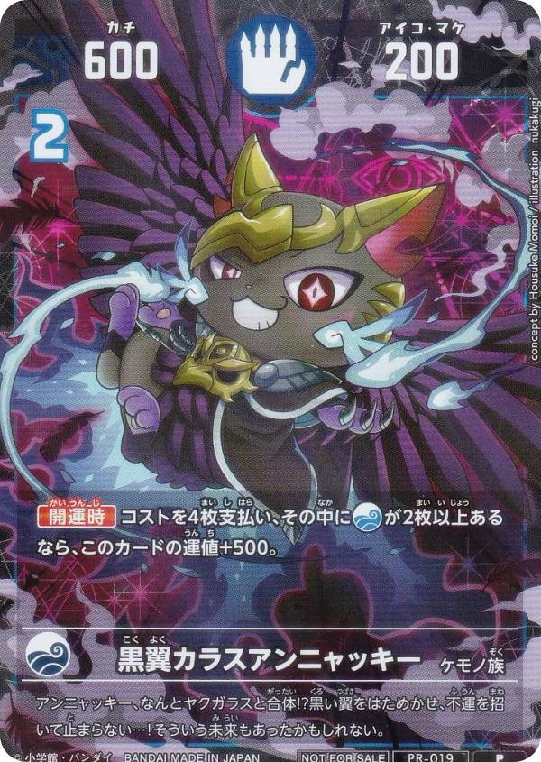 楽天市場】【プロモ】開運コロシアム PR-012 運皇后のプレゼント (P