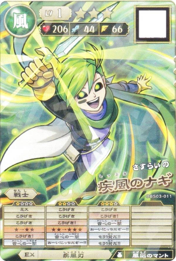 楽天市場】[プロモ] モンスター烈伝 オレカバトル2 OBS00-019 さすらい