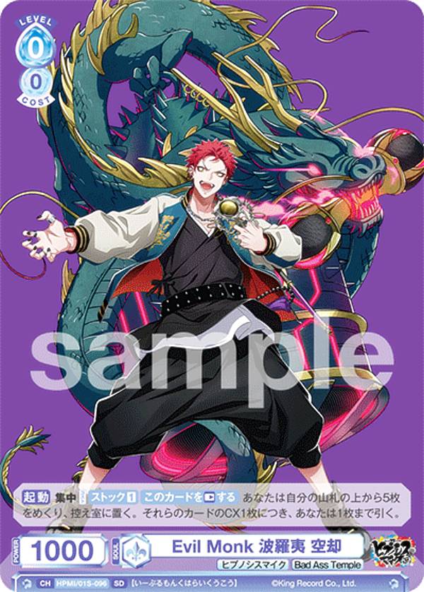 楽天市場】ヴァイスシュヴァルツブラウ HPMI/01B-054SSP Extra