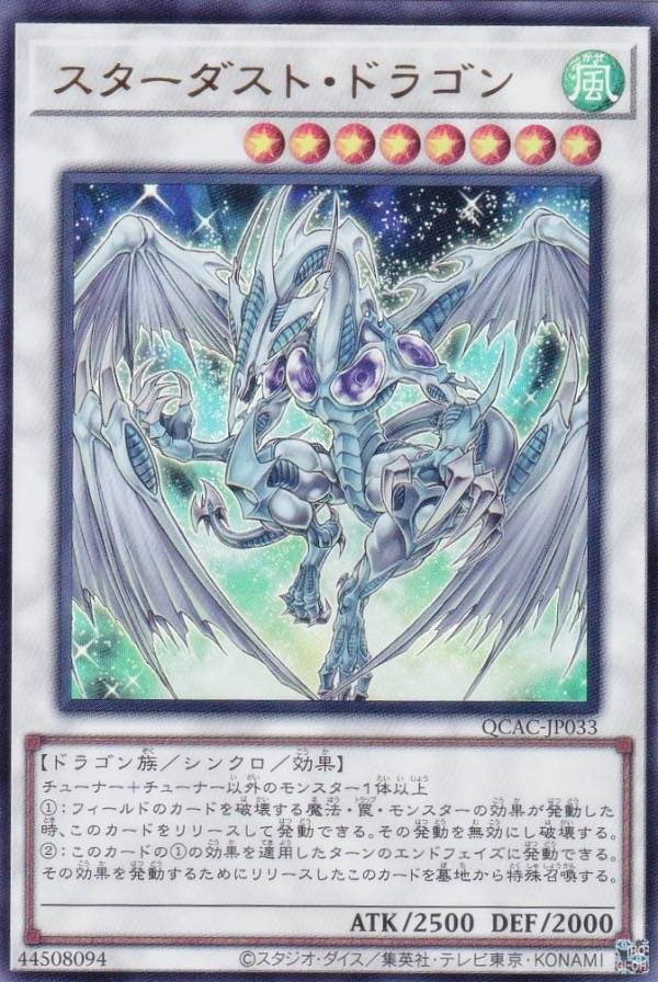 遊戯王 メンタルスフィアデーモン 英語版 レリーフ 1st メンタル