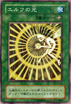 楽天市場】【プレイ用】遊戯王 カードダス 03 城之内克也【中古