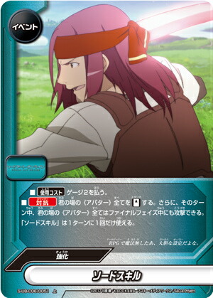 楽天市場】バディファイト S-UB-C06/SR12 ナーヴギア (スーパーレア