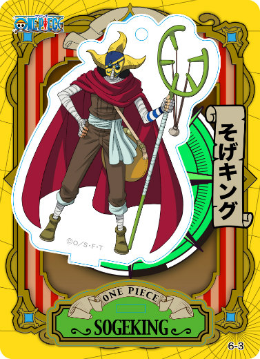 楽天市場】【ペローナ＆クマシー】 ワンピース アクリルdeカード 第4弾