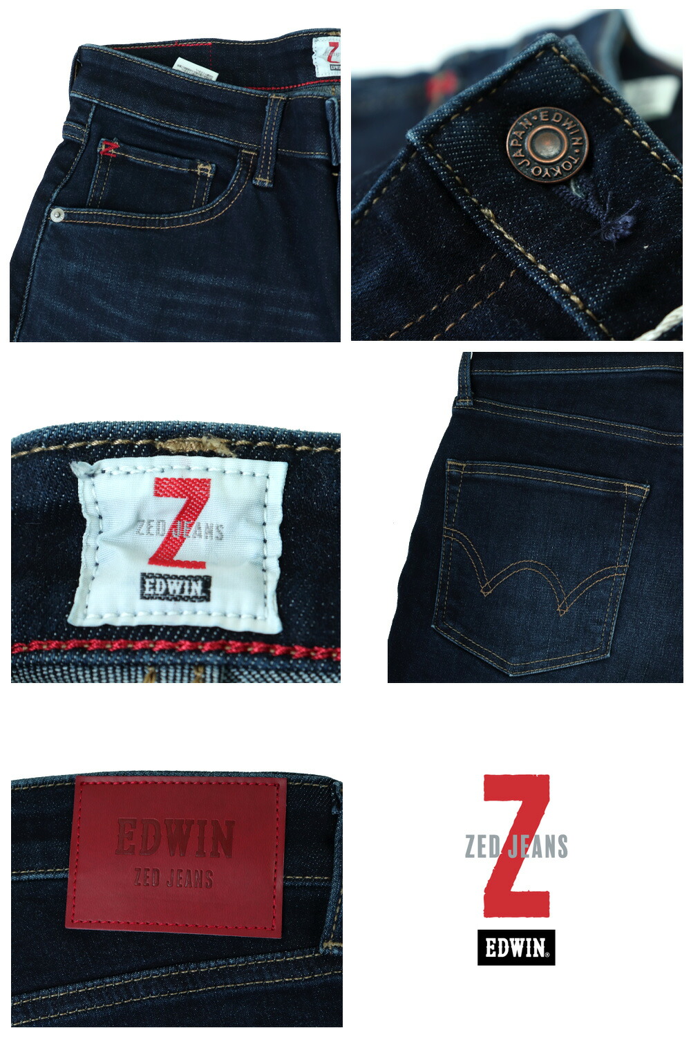 楽天市場】エドウィン ジーンズ EDWIN ZED JEANS スリムテーパード