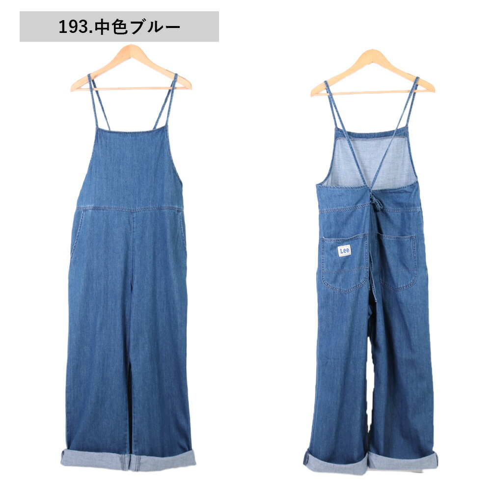 楽天市場】SALE セール lee リー リラックス サロペット Lee