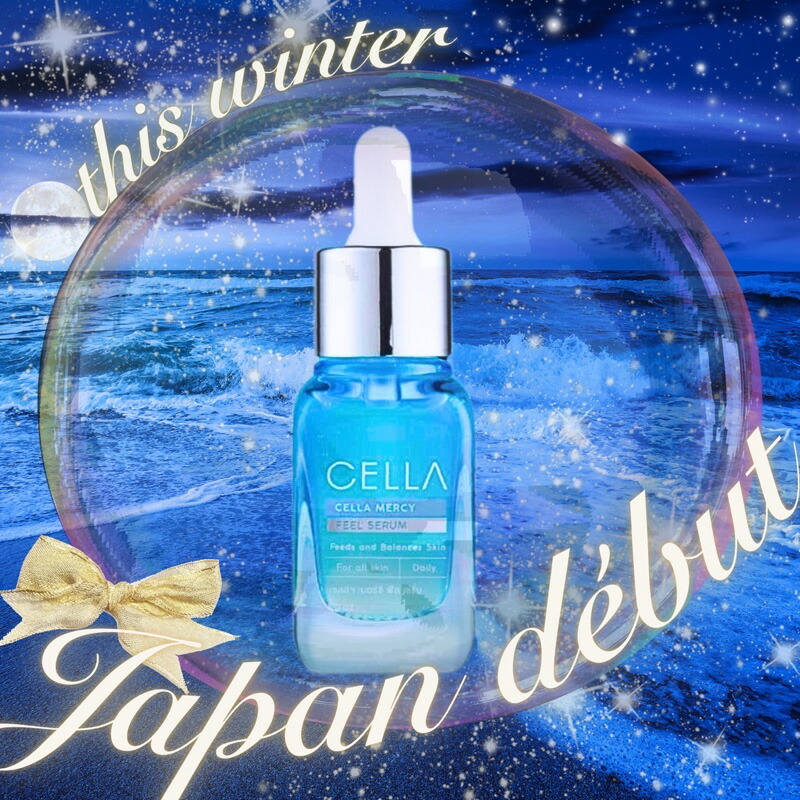 楽天市場】CELLA マーシーフィールセラム | 20ml | 秋ウコン由来テトラ