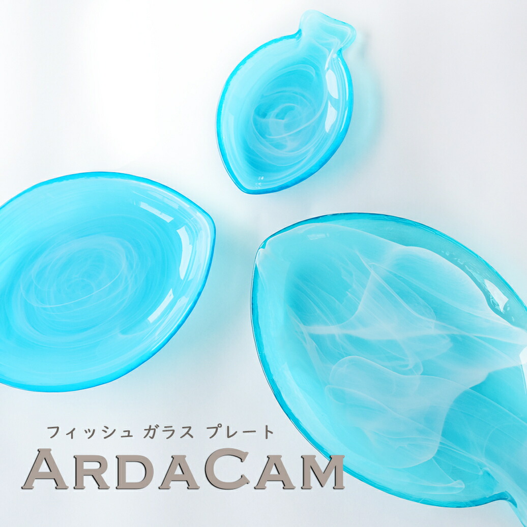 楽天市場】期間限定 トルコ ガラス お皿 フィッシュ サラダ パスタ お