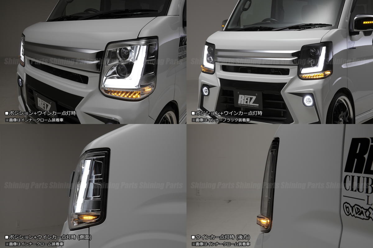 REIZ(ライツ)】【流星バージョン】 「全2色」 エブリイワゴン(DA17W