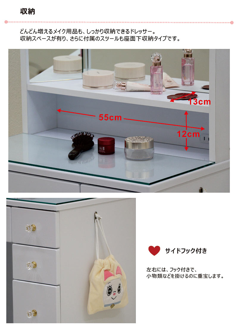 楽天市場】ドレッサー デスク 三面鏡 机 テーブル コンパクト 可愛い