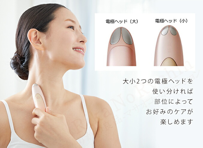 楽天市場】クリアージュ アイリフト目元美顔器 ☆後払い可！Creage YA