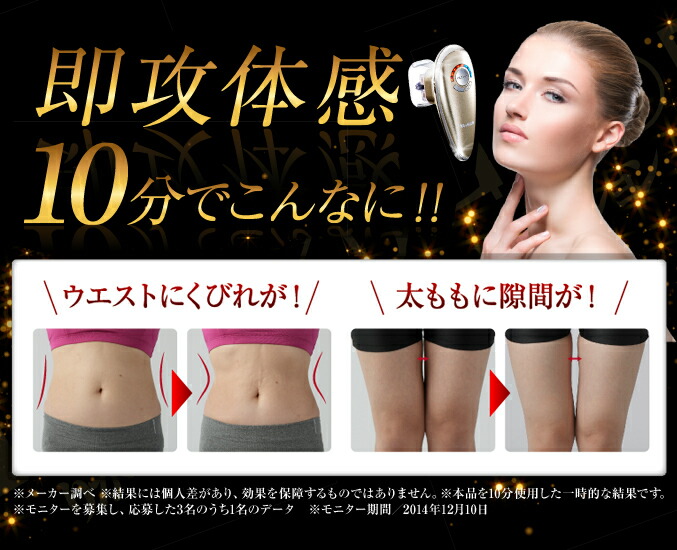 楽天市場】【セール！】 ヤーマン アセチノエレクトロボーテ リポ